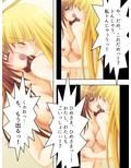 ルームメイトはHなお姫様！毎日朝晩ヤリまくり！！ 中