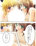 ルームメイトはHなお姫様！毎日朝晩ヤリまくり！！ 中