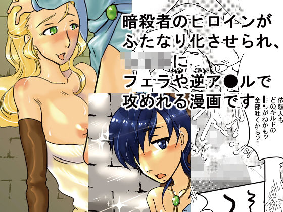 魔法使いサロメ