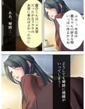 ヤらないなら俺にくれ！爆乳人妻の姉を寝取る弟 上巻