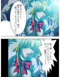ルームメイトはHなお姫様！毎日朝晩ヤリまくり！！ 下