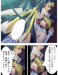 ルームメイトはHなお姫様！毎日朝晩ヤリまくり！！ 下