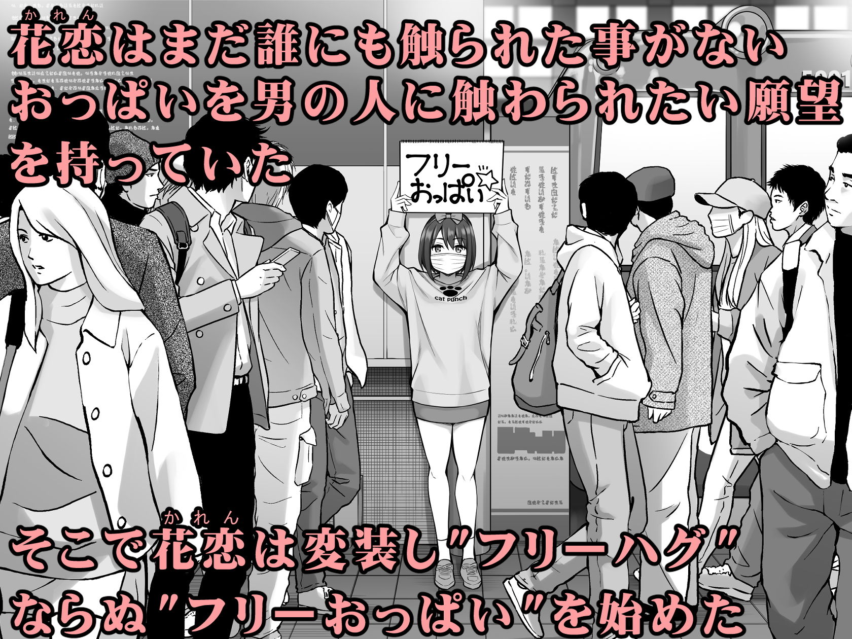 ぽぽちち|フリーおっぱい|エロ画像1