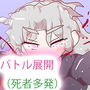 時間よ止まれ！無限潮流スミラクル〜母・神妙の死。あるいは、知未という名の悪魔〜