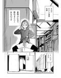 オナ狂いふたなり射精少女