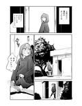 オナ狂いふたなり射精少女