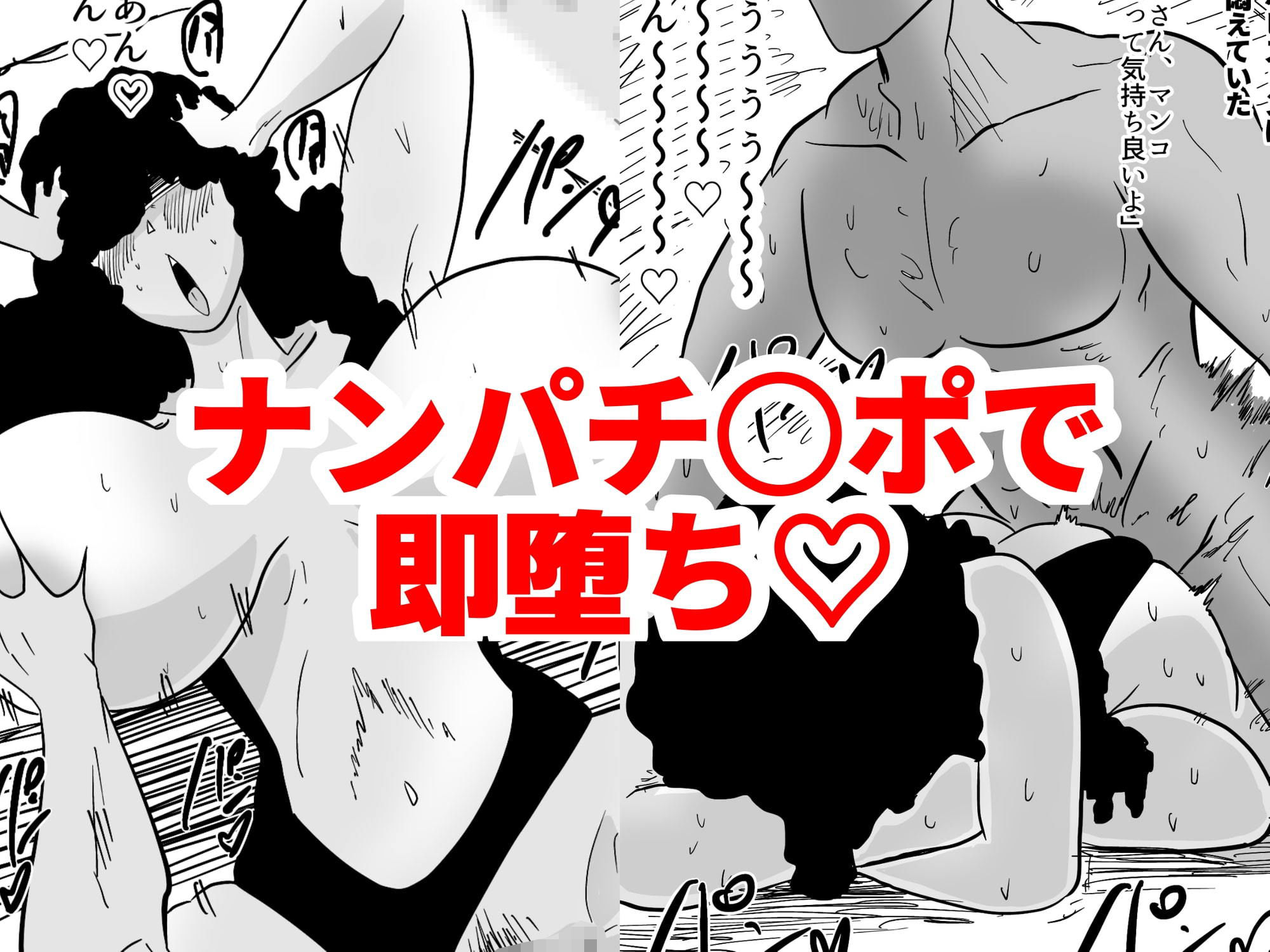 サンプル-人妻ビーチナンパ〜テントで汗だく浮気SEX〜 - サンプル画像