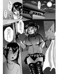 サキュバスへびぃすもぉく