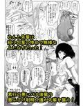 勃つとオモチャのふたなり先輩