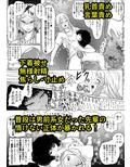 勃つとオモチャのふたなり先輩
