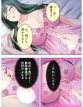 酒池肉林！酔うとエロくなるお姉さんに囲まれて俺は… 2巻