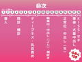 放課後ふたなり相談室