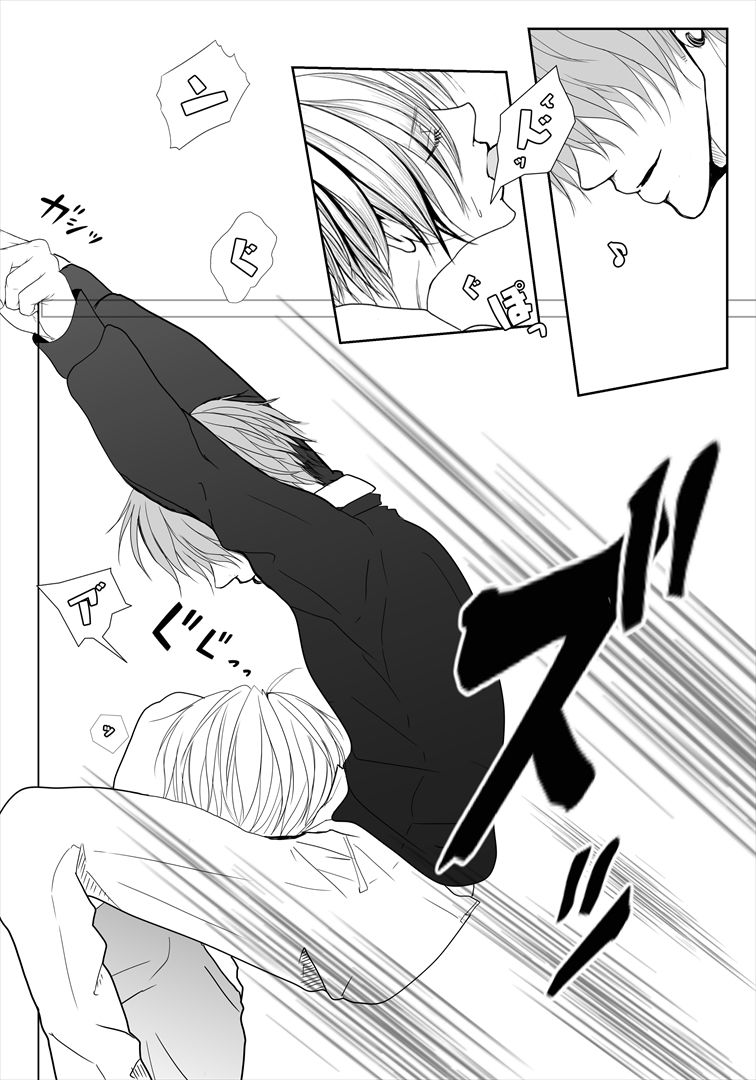 サンプル-【R18BL漫画144P】末吉くんは愛したい【おまけGIFアニメ5つ】 - サンプル画像