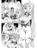 スケベエルフ探訪記2