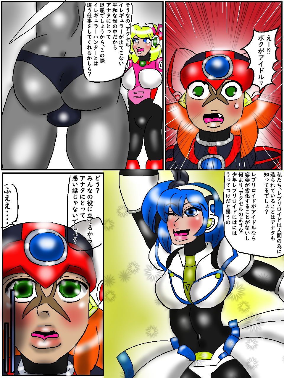 猫耳アイドルのふれあい天国 前編_3