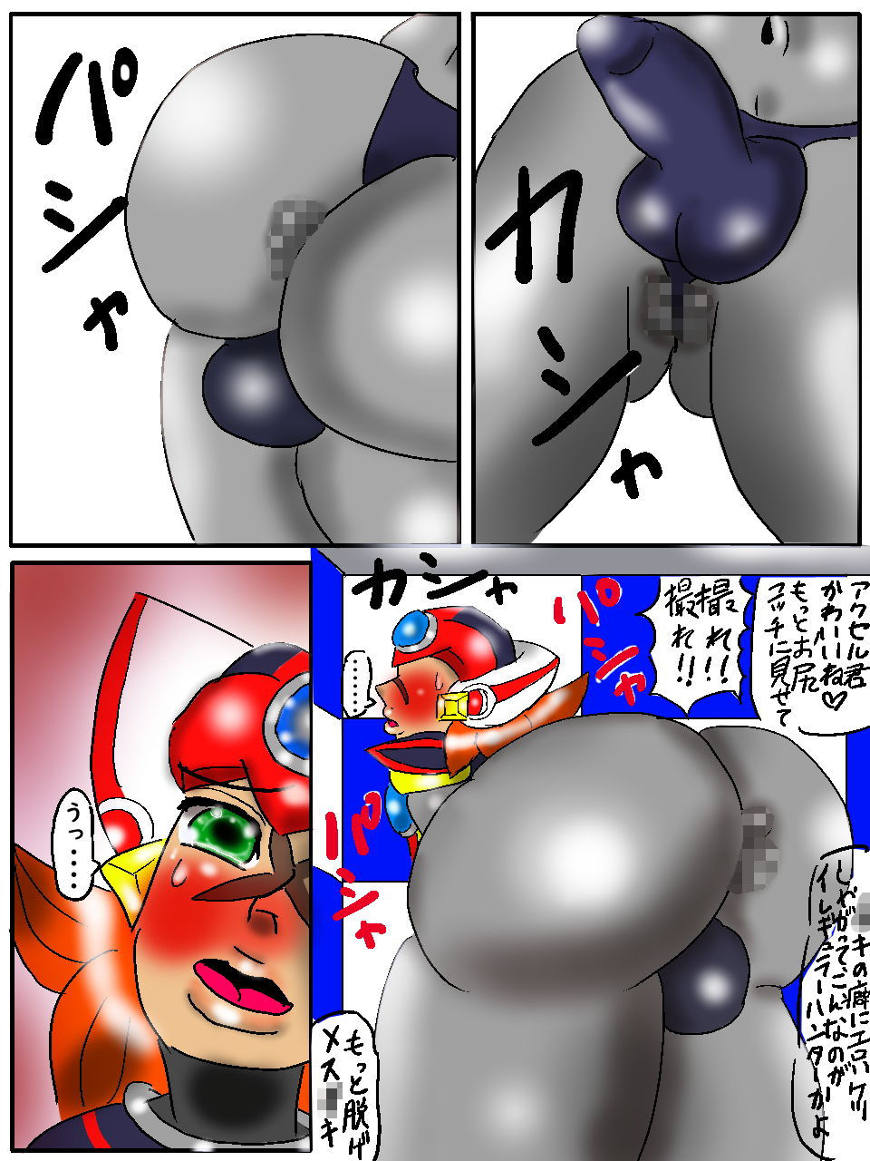 猫耳アイドルのふれあい天国 前編_6