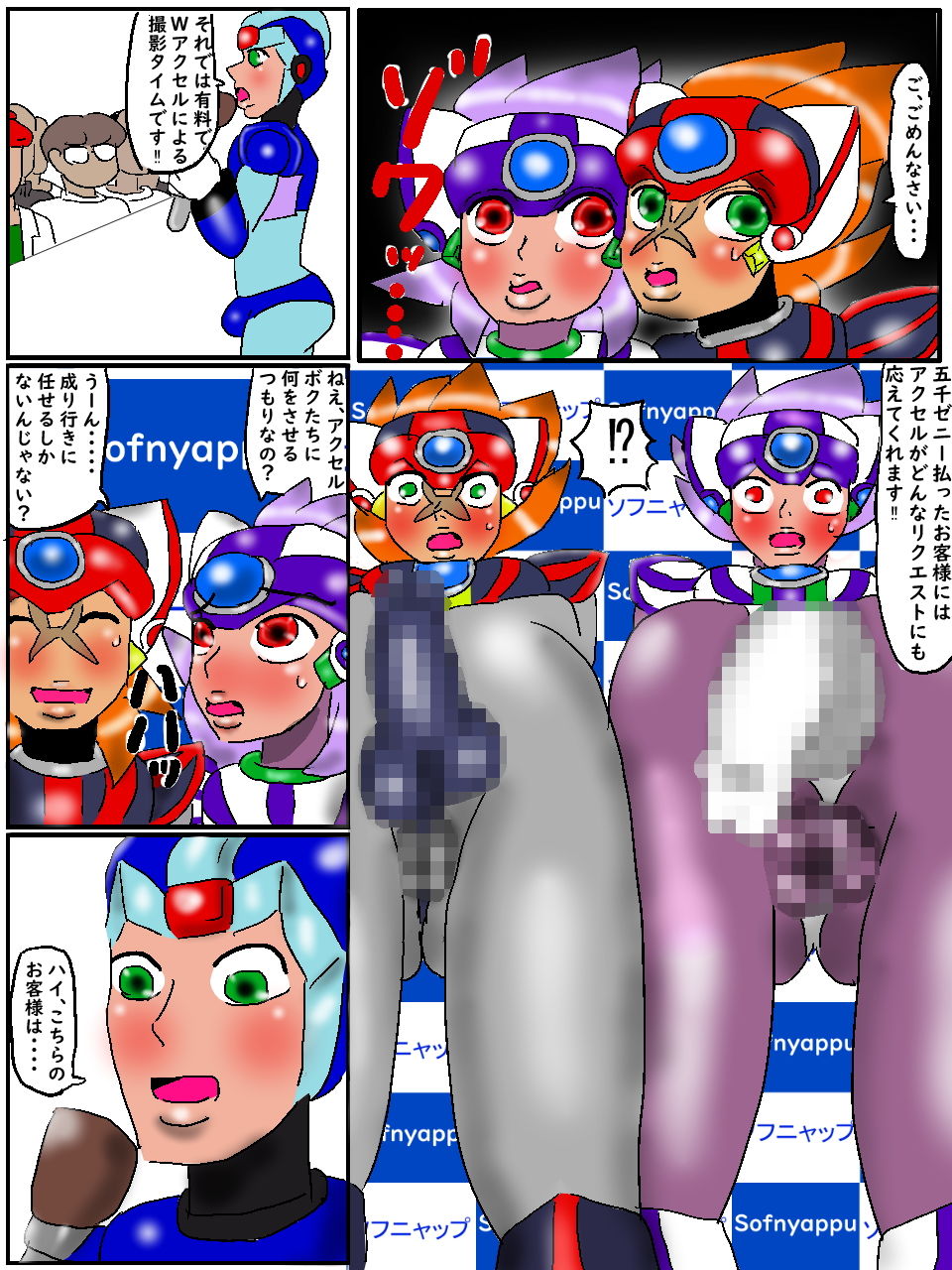 猫耳アイドルのふれあい天国 前編_9