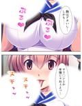 最低教師の進路指導！AV女優に堕とされた巨乳美少女 下巻