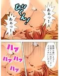最低教師の進路指導！AV女優に堕とされた巨乳美少女 下巻