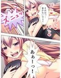 最低教師の進路指導！AV女優に堕とされた巨乳美少女 下巻