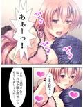 最低教師の進路指導！AV女優に堕とされた巨乳美少女 下巻