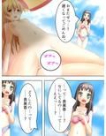 目を付けた女全員、青空のもとで公開凌● 上巻