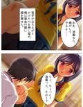 福引の景品はワタシ♪美少女姉妹とラブラブHする生活 下