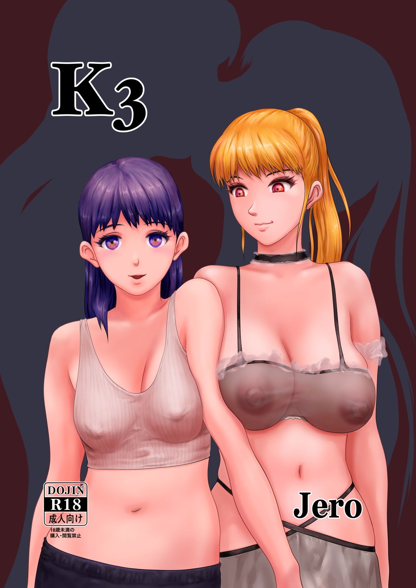 k3 画像1