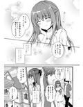 先生、これは2人だけのヒミツですよ〜ふたつめの秘密〜