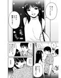 ふたりの縁（えにし）（初愛〜はつあい〜41）