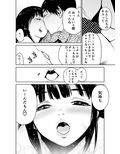 ふたりの縁（えにし）（初愛〜はつあい〜41）