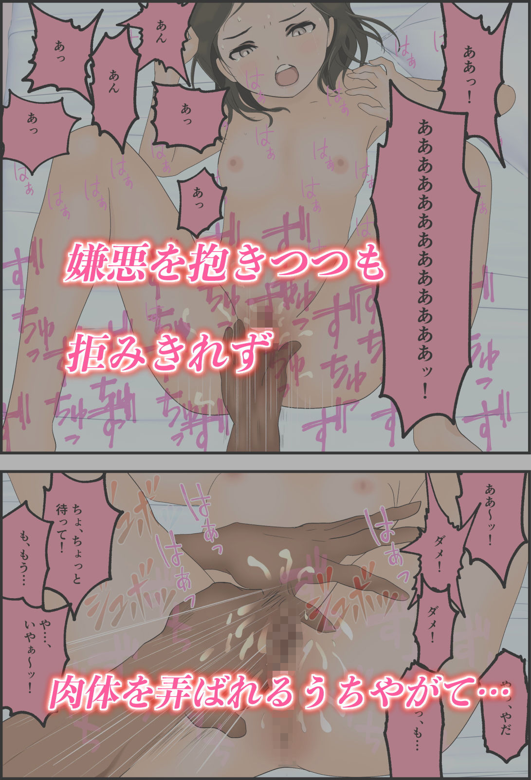 失敗した人妻 サンプル画像003