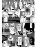 サナデリ