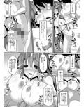 サナデリ