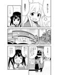 お兄ちゃんはおしまい！14