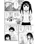 お兄ちゃんはおしまい！14