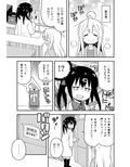 お兄ちゃんはおしまい！特別編3