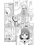 お兄ちゃんはおしまい！特別編3
