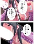 ヤらないなら俺にくれ！爆乳人妻の姉を寝取る弟 下巻