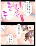 パートさん達の秘密を知った俺は徹底的に絞られる！ 2巻