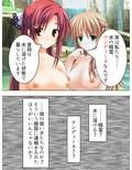 たくさん注いでね？精霊姉妹と孕ませばけ〜しょん 上