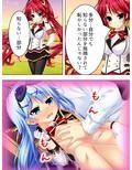 怪異と戦う美少女たちと煩悩まみれの緊急ミッション！ 5巻