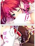 怪異と戦う美少女たちと煩悩まみれの緊急ミッション！ 5巻