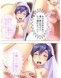 僕のブログが大炎上！ ママの全てをさらけ出す！ 下