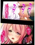 種付け転生！メイドと子作りして世界を救え！？ 4巻