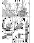 憧れの女 学祭編＃7-8