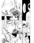 憧れの女 学祭編＃7-8