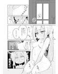リユリユリスグレホのウワサ