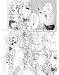 リユリユリスグレホのウワサ