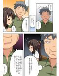 新妻七歌の露出バイト